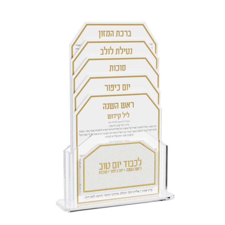 Leatherite Tishrei Pack — Rosh Hashanah — 5 double-sided cards in a leatherite holder