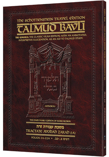Avodah Zarah 1A (#52a) Schottenstein Tal Travel — Travel Gemara paperback | Judaica Square Lakewood