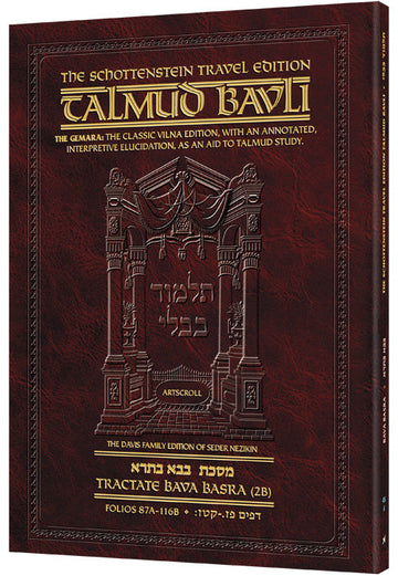 Bava Basra 2B (#45b) Schottenstein Tal Travel — Travel Gemara paperback | Judaica Square Lakewood