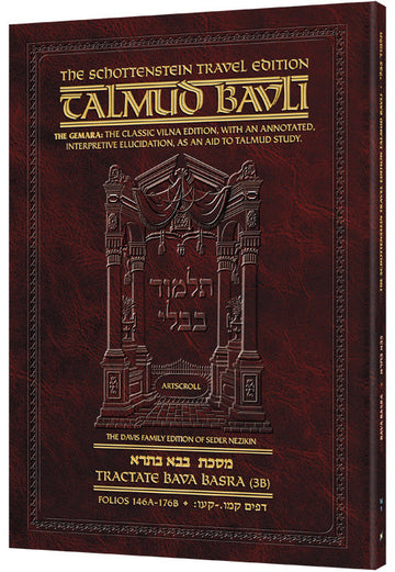 Bava Basra 3B (#46b) Schottenstein Tal Travel — Travel Gemara paperback | Judaica Square Lakewood