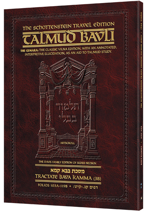 Front of the 208-page Bava Kamma 3B paperback, Schottenstein Travel Edition, daf 103a to 119b