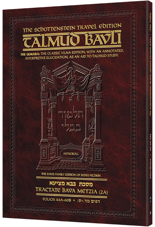 Cover of travel volume 42a: Bava Metzia daf 44a-60b, 168 paperback pages of English elucidation