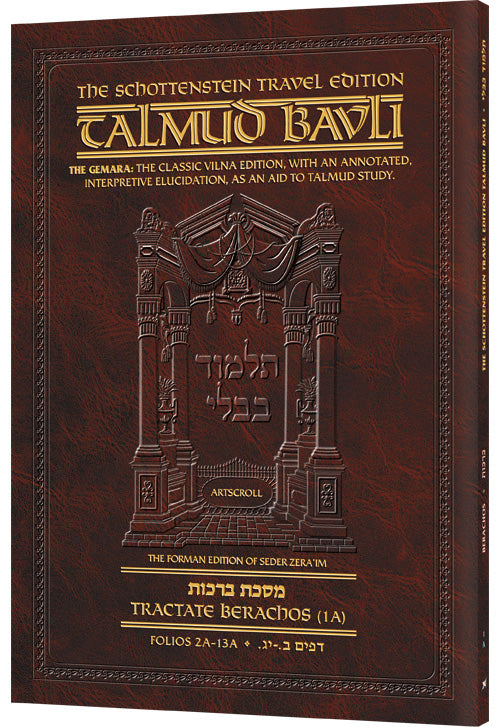 Berachos 1A (#1a) Schottenstein Talmud Travel — Travel Gemara paperback | Judaica Square Lakewood