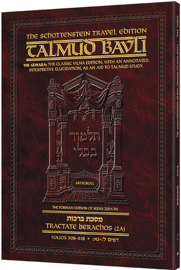 Front cover of Berachos 2A, Schottenstein Travel Edition paperback of daf 30b-51b in 240 pages