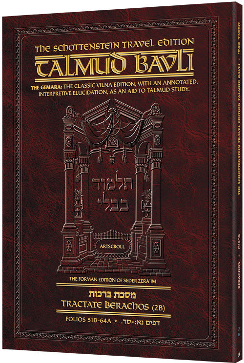 Berachos 2B (#2b) Schottenstein Talmud Travel — Travel Gemara paperback | Judaica Square Lakewood