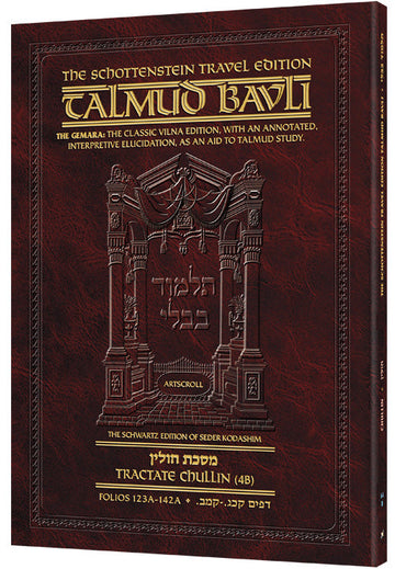 Chullin 4B of the Schottenstein Travel Talmud, daf 123a-142a, a 244-page paperback, 7 by 10 inches