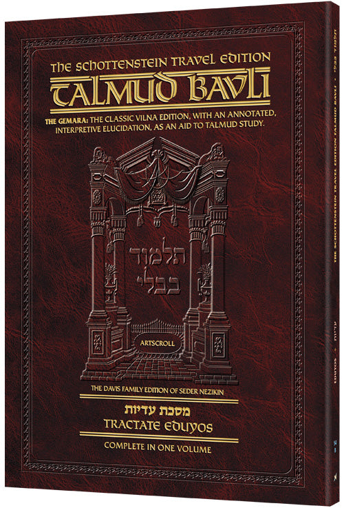 Eduyos 54B — Eduyos #54B Schottenstein Talmud 2a-9b Travel — Travel Gemara paperback | Judaica Square Lakewood