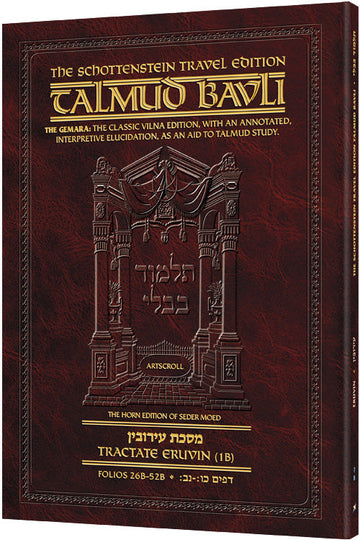 Volume 7b of the Travel Edition: Eruvin daf 26b-52b in a 232-page paperback, front cover