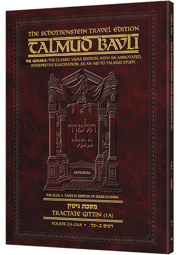 Gittin 1A (#34a) Schottenstein Tal 2a-24a Travel — Travel Gemara paperback | Judaica Square Lakewood