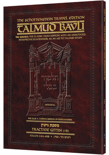 Gittin 1B (#34b) Schottenstein Tal 24a-48b Travel — Travel Gemara paperback | Judaica Square Lakewood