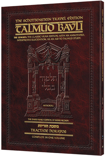 Horayos 54A — Horayos #54A Schottenstein Talmud 2a-14a Travel — Travel Gemara paperback | Judaica Square Lakewood