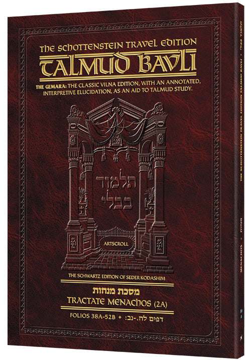 Menachos 2A (#59a) Schottenstein Talmud Travel — Travel Gemara paperback | Judaica Square Lakewood