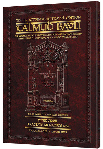 Menachos 2A (#59a) Schottenstein Talmud Travel — Travel Gemara paperback | Judaica Square Lakewood