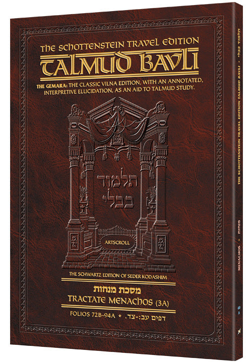 Menachos 3A (#60a) Schottenstein Talmud Travel — Travel Gemara paperback | Judaica Square Lakewood
