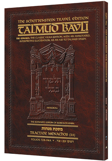 Menachos 3A (#60a) Schottenstein Talmud Travel — Travel Gemara paperback | Judaica Square Lakewood