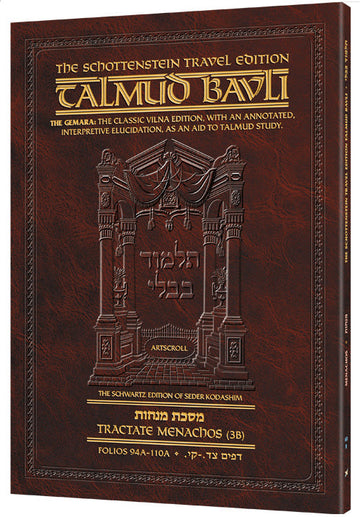 Menachos 3B (#60b) Schottenstein Talmud Travel — Travel Gemara paperback | Judaica Square Lakewood