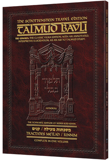 Meilah/Kinnim (#70a) Schottenstein Talmud Travel — Travel Gemara paperback | Judaica Square Lakewood