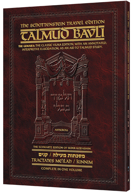 Meilah/Kinnim Schottenstein Hebrew Travel Talmud cover | Judaica Square Lakewood