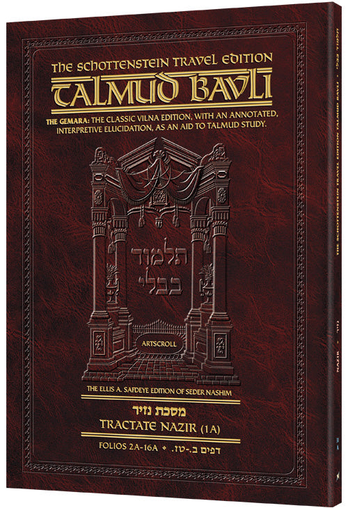 Paperback front of Nazir 2a-16a, part of the travel-size Schottenstein Talmud by ArtScroll Mesorah