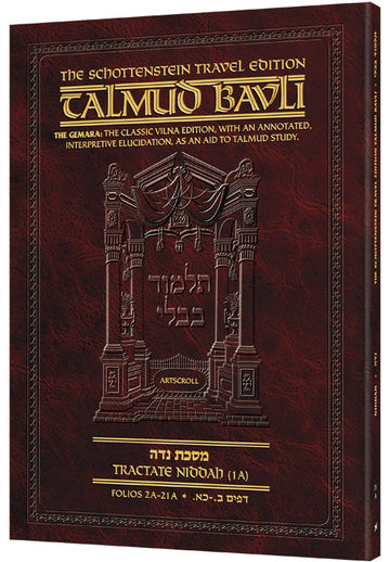 Niddah 1A (#71a) Schottenstein Talmud Travel — Travel Gemara paperback | Judaica Square Lakewood