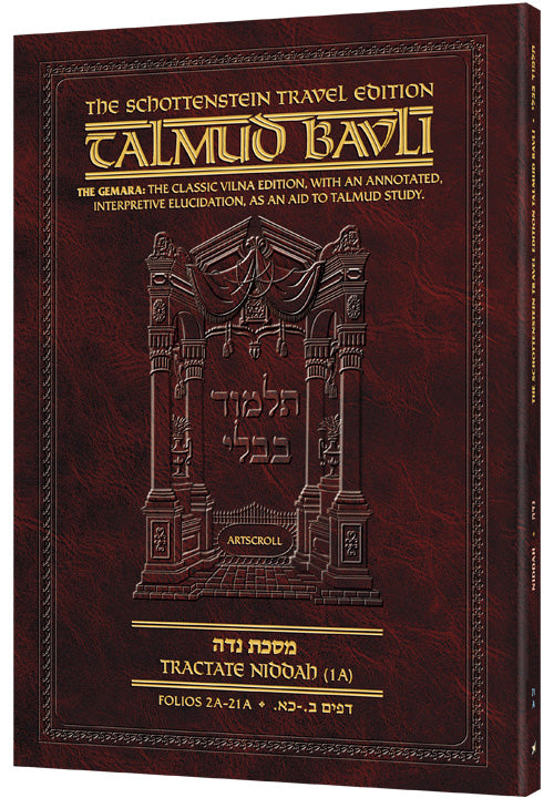 Niddah (1A) Schottenstein Hebrew Travel Talmud cover | Judaica Square Lakewood
