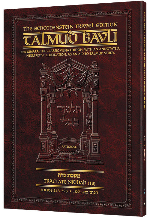 Niddah 1B (#71b) Schottenstein Talmud Travel — Travel Gemara paperback | Judaica Square Lakewood