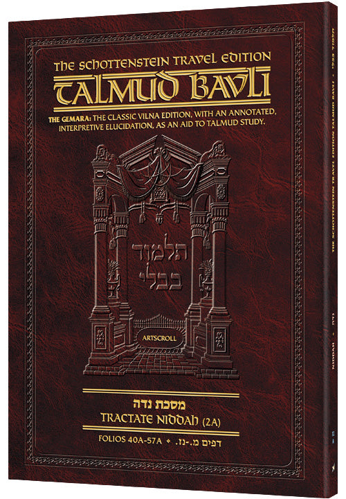 Niddah (2A) Schottenstein Hebrew Travel Talmud cover | Judaica Square Lakewood