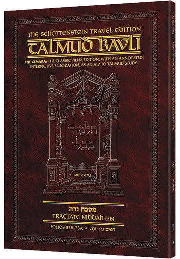 Niddah 2B (#72b) Schottenstein Talmud Travel — Travel Gemara paperback | Judaica Square Lakewood