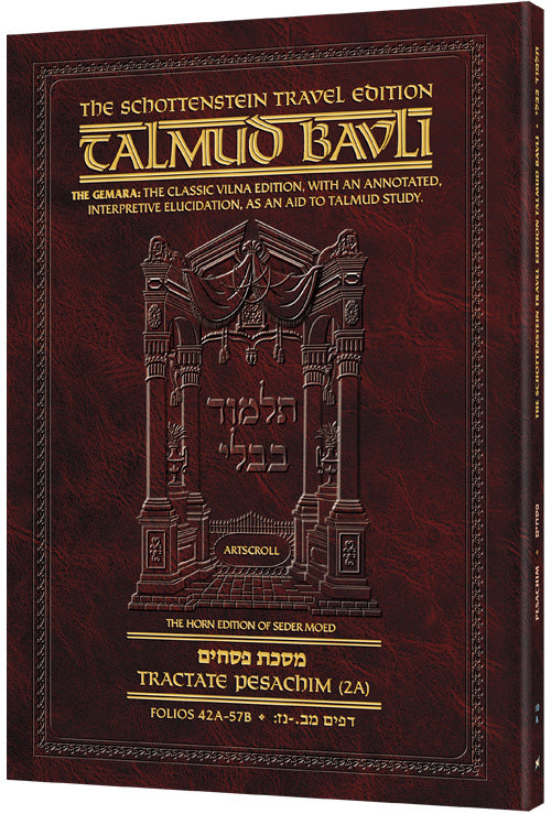 Pesachim 2A (#10a) Schottenstein Talmud Travel — Travel Gemara paperback | Judaica Square Lakewood