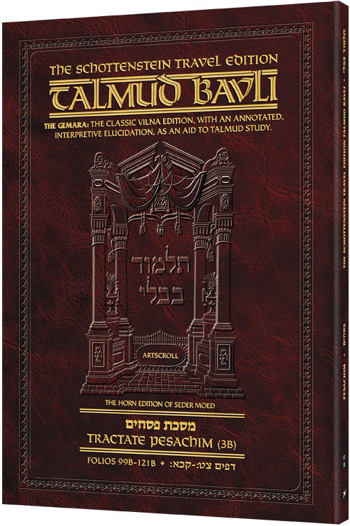 Pesachim 3B (#11b) Schottenstein Talmud Travel — Travel Gemara paperback | Judaica Square Lakewood