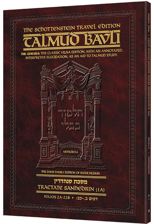 Front of the 216-page Sanhedrin 1A, an ultra-light Schottenstein Talmud travel volume