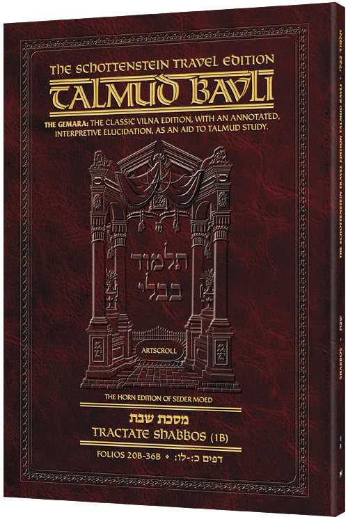 Shabbos 1B (#3b) Schottenstein Talmud Travel — Travel Gemara paperback | Judaica Square Lakewood