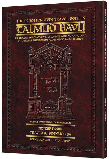 Schottenstein Travel Edition Shevuos B: cover of the 264-page English paperback Gemara