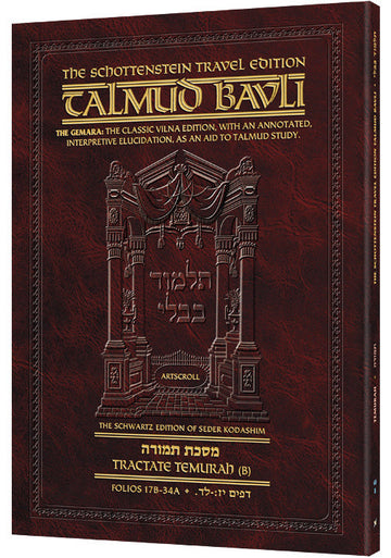 Temurah B (#68b) Schottenstein Talmud Travel — Travel Gemara paperback | Judaica Square Lakewood