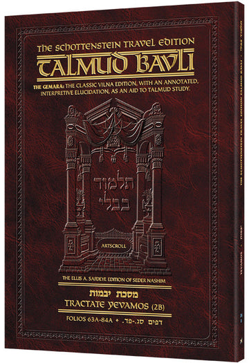 Schottenstein Travel Edition Yevamos 2B: cover of the 236-page English paperback Gemara