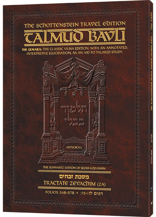 Zevachim 2A (#56a) Schottenstein Talmud Travel — Travel Gemara paperback | Judaica Square Lakewood
