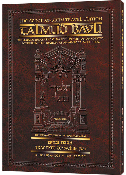 Zevachim 3A (#57a) Schottenstein Talmud Travel — Travel Gemara paperback | Judaica Square Lakewood