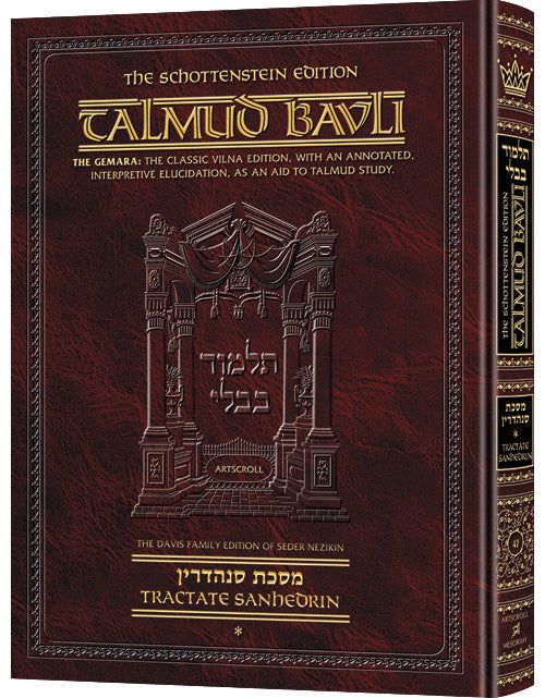 Front cover of Schottenstein Edition Talmud Sanhedrin volume one, covering daf 2a through 42a