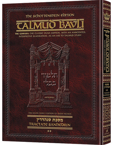Schottenstein Talmud Sanhedrin volume two, daf 42b to 84a, in its full-size hardcover binding