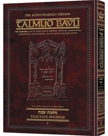 Schottenstein Talmud Shabbos volume one, opening the tractate at daf 2a and running to 36a