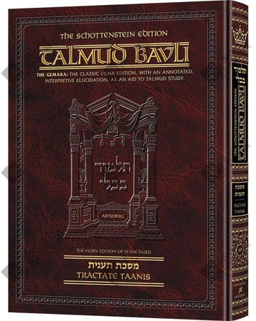 Tractate Taanis in the Schottenstein Talmud, 456 hardcover pages covering daf 2a through 31a