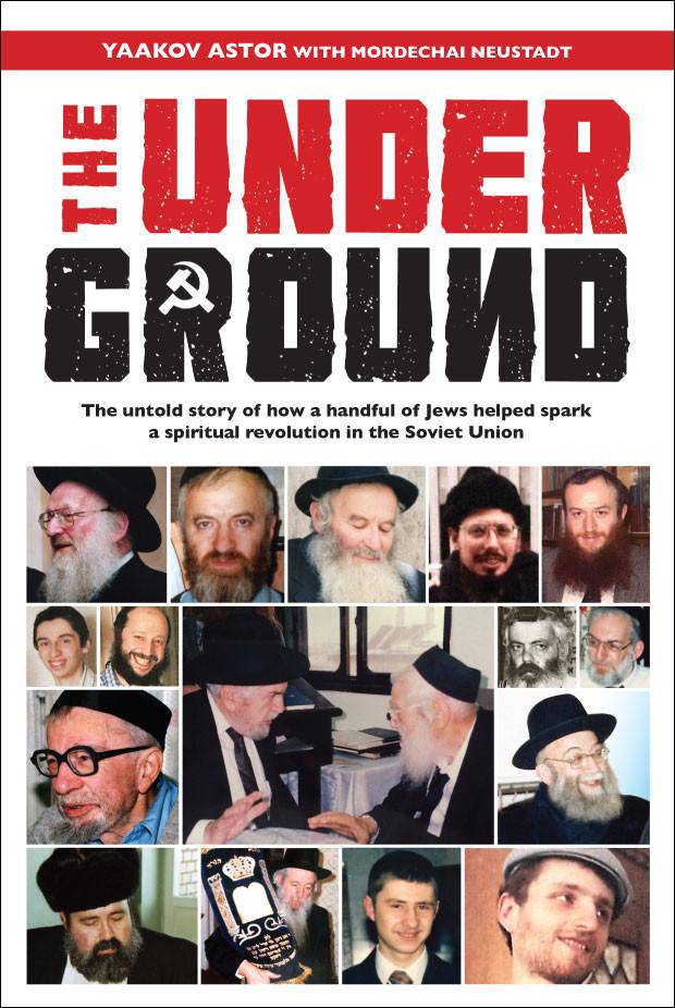 The Underground — Judaica Press