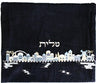 Velvet Embroidered Tallit Bag Jerusalem Blue (EM-TV-2)