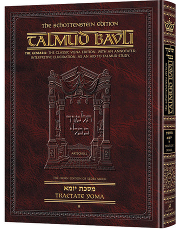Tractate Yoma volume one in the Schottenstein Talmud, daf 2a through 46b in 664 hardcover pages
