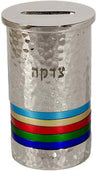 Emanuel Hammered Tzedakah Box Round- Multicolor Rings (EM-TZC1)