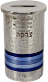 Emanuel Hammered Tzedakah Box Round- Blue Rings (EM-TZC2)