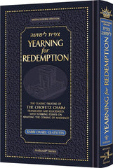 Yearning For Redemption