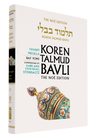 The Koren Talmud Bavli, Noé Edition, Vol 12: Ta'anit, Megilla, Daf Yomi B&W (Hardcover)