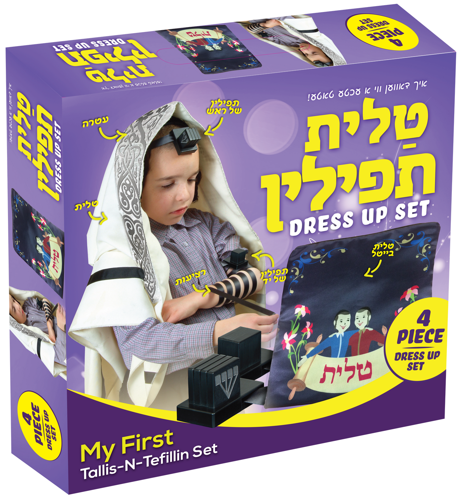 Talis and Tefillin Set — Board Game by Chazak Kinder | Judaica Square Lakewood