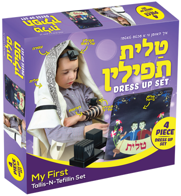 Talis and Tefillin Set — Board Game by Chazak Kinder | Judaica Square Lakewood